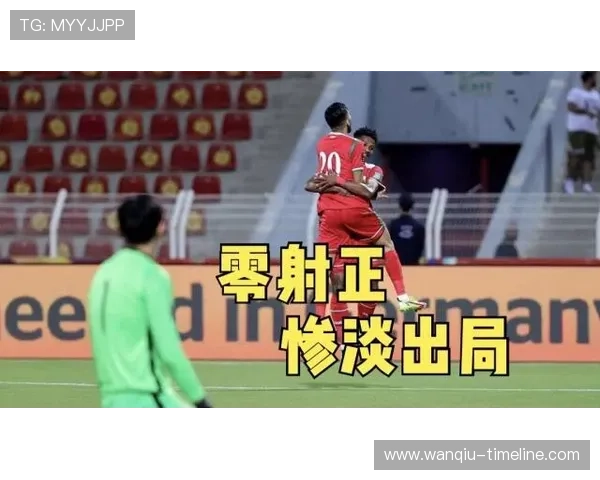 足球波胆0比0怎么算避坑防骗指南